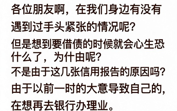不看征信网上贷款能贷到款的平台有哪些，深入剖析五个不上征信的贷款软件