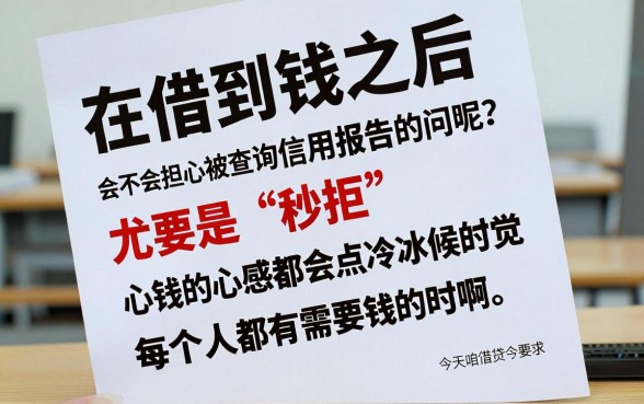 网上平台借款好下的口子，陈列5个可以借钱不用审核的app