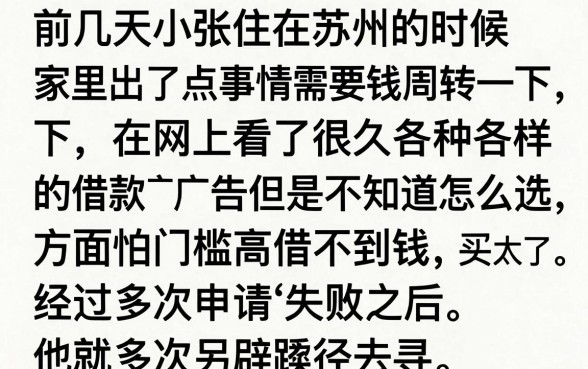 哪些网贷门槛低利息低的平台，汇总5个周周到贷款相同系列的平台