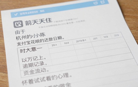 最近比较容易下款的口子，筛选五个支付宝花呗逾期万元快速贷款软件