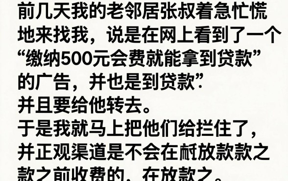 交会员费能秒下款的口子，陈列五个不看负债和征信的app