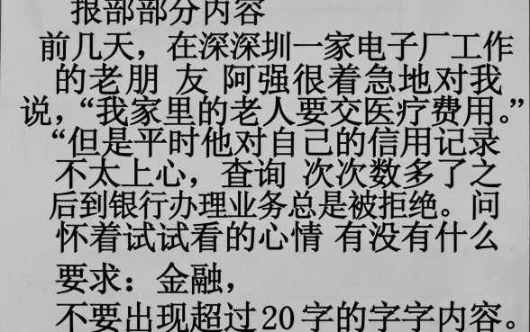 老哥们有没有好下的口子，整合5个芝麻信用600贷款平台