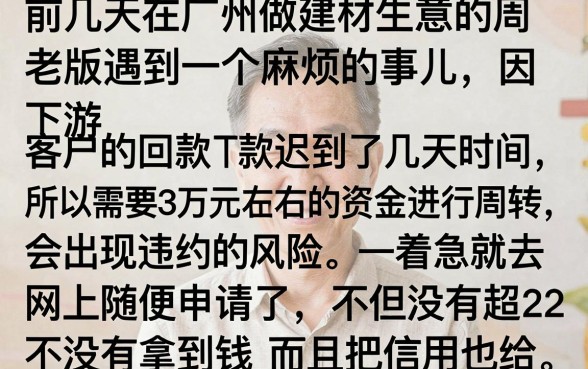 支付宝口子借款不违法，概览5个黑户急需三万秒到的的口子