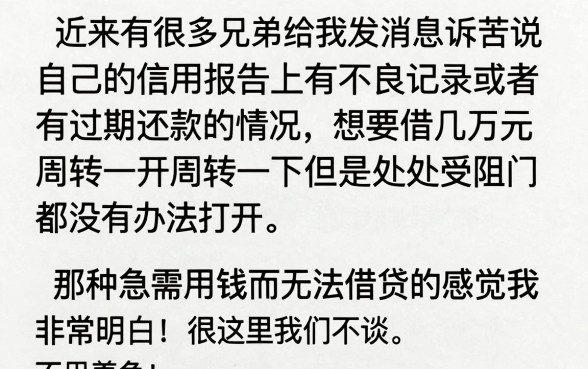 无视黑白下款5000，倾情分享五个低门槛不查征信的软件