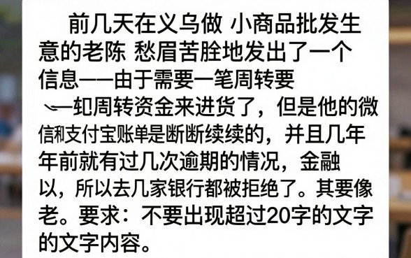 银行流水借款软件口子，甄选五个无视黑户百分百下款软件