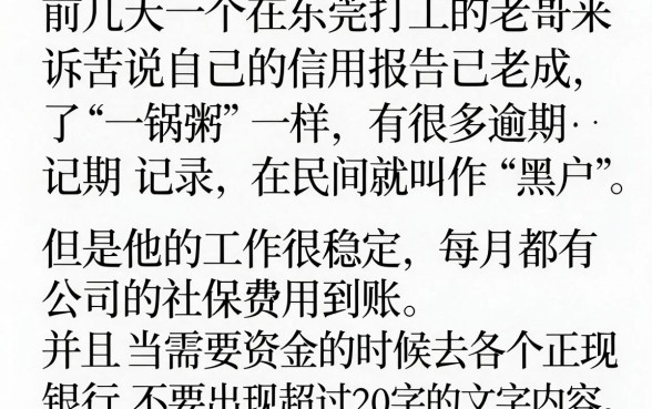 黑户有社保能做的网贷有哪些，筛选五个无视花黑烂户能下款的网贷