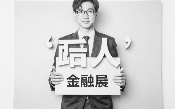只有苹果能下的口子软件有哪些，揭秘5个必下的小额贷款软件