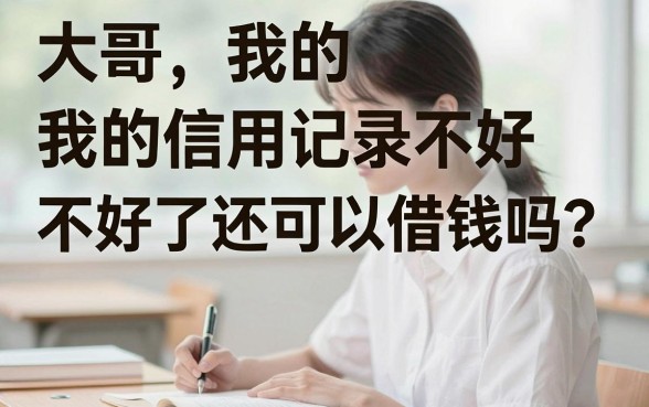卡牛随手借下款成功率如何，揭秘五个贷款通过高的口子