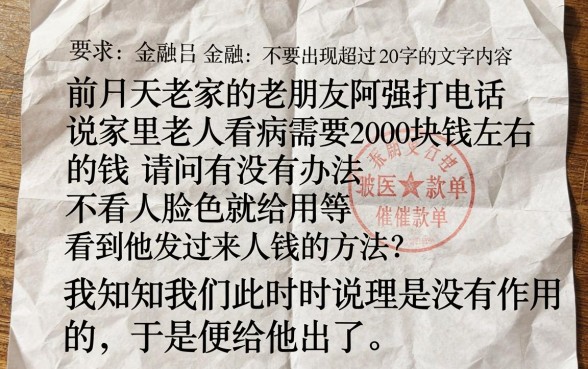 什么口子额度高下款快，枚举5个1000至5000的小额贷款口子