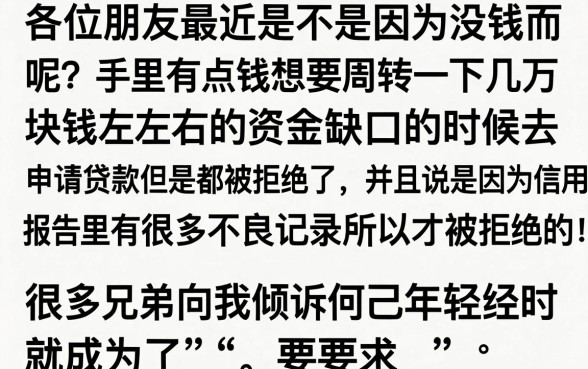 手机上借款5000的口子，汇总5个网黑烂户无视风控口子
