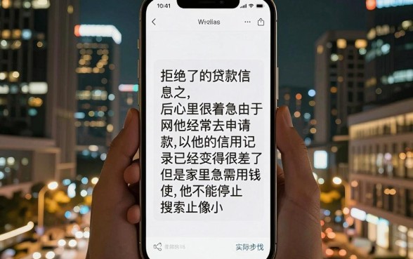 征信有点花也能下的口子，概览五个5000块贷款秒下软件