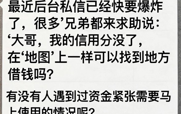 风控审核易过的借款口子，揭秘5个手机可以临时借钱的平台