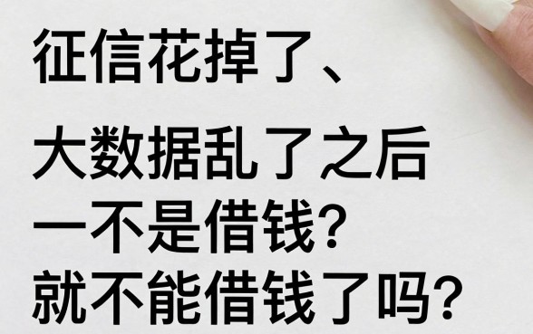 哪个平台完全不看大数据，梳理5个秒批通过的网贷软件