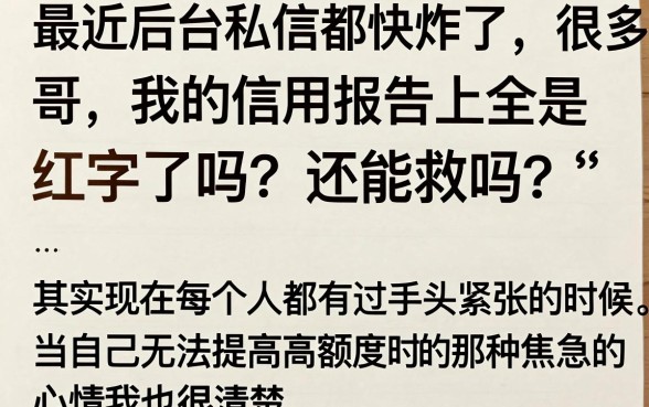 网贷有什么好下款的口子，汇整5个征信花居然都下款的口子