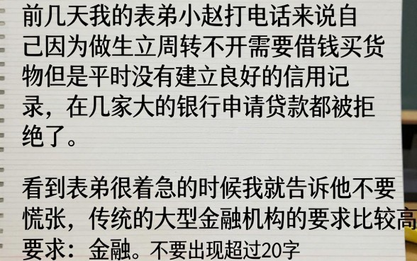芝麻信分550借款口子，细致阐述5个无视一切包下款口子