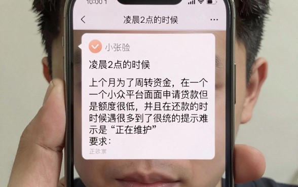 借款口子还进去出不来，热忱推荐5个逾期必下款的软件