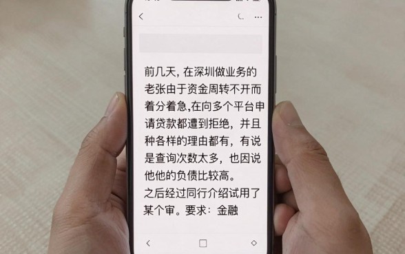 手机上有哪些容易下款的口子，陈列5个无视一切包下款口子