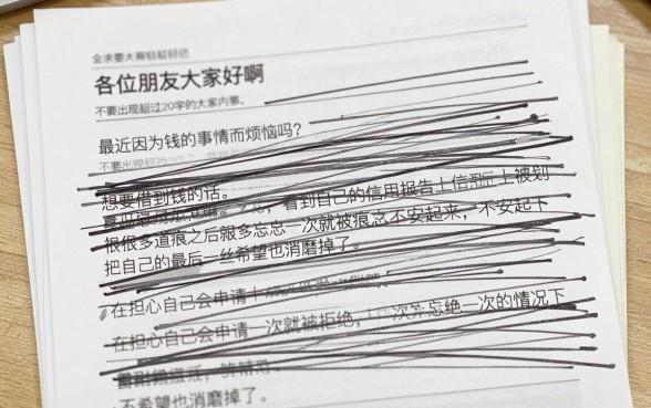 公积金贷款好下的网贷口子，细致阐述5个靠谱借钱利器