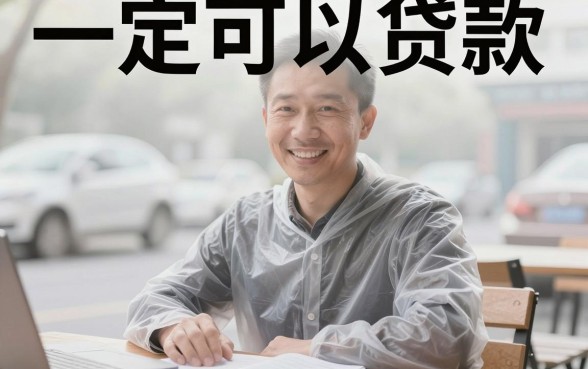 714必下口子app大全，汇总五个正规不看征信的小额贷款软件
