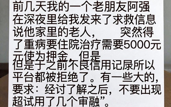 24小时下款的网贷口子，详尽说明五个无视黑白100%秒下网贷