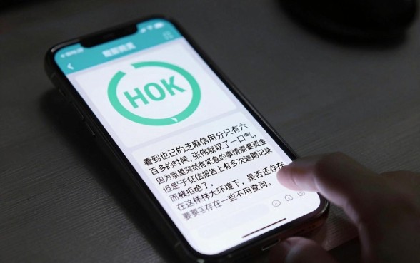 芝麻分600网贷不上征信，规整五个正规不看征信的小额贷款口子