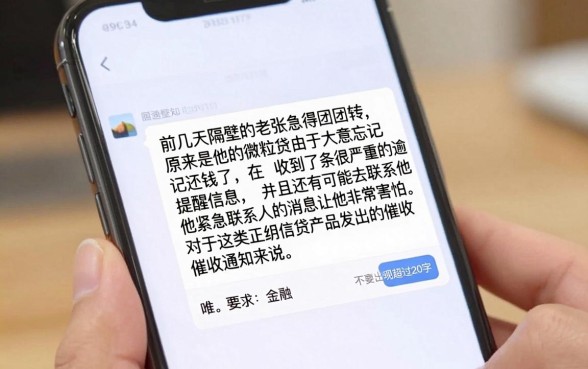 微粒贷逾期多久发逾期警告，鼎力推荐五个黑户0门槛贷款app