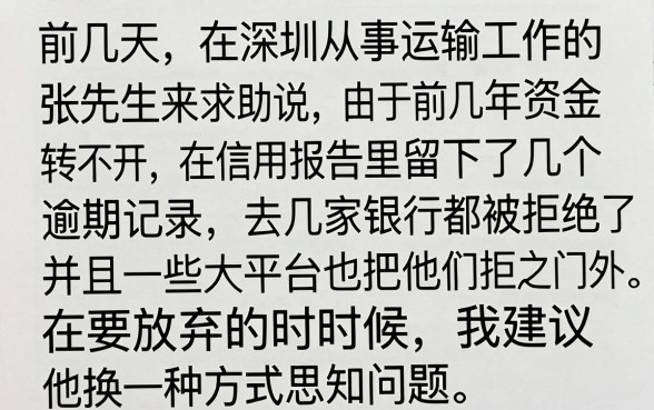 无视负面记录网黑口子大全，归集五个无视一切是人就下款的app