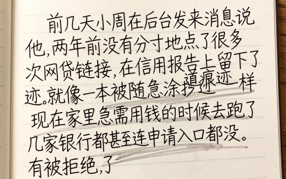 西安有没有黑花了借款口子，热忱推荐5个征信花居然都下款了的口子