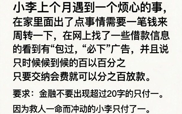 金诚正联买会员必下款，规整五个比较靠谱的借钱软件