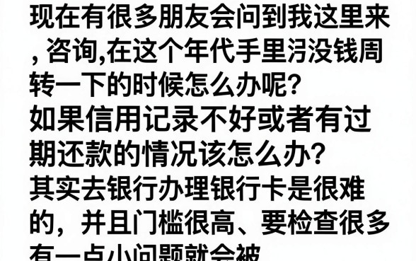 信用卡申请哪个银行好办额度高点，揭秘五个极速审核的网贷口子