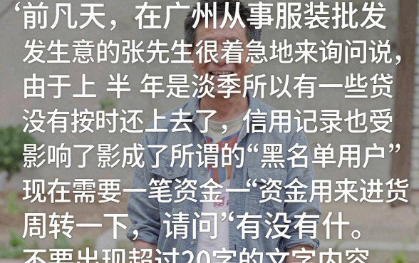 网贷贷款口子无视黑白户的，整理5个门槛低易下款口子