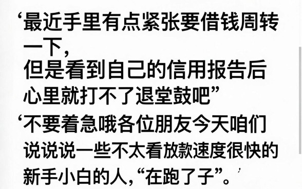 哪里可以小额度借钱呢，筛选5个网贷无视不查征信软件