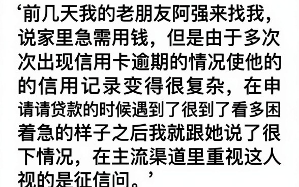 哪个借钱软件可以借到钱，倾情分享5个无视征信秒下款的口子