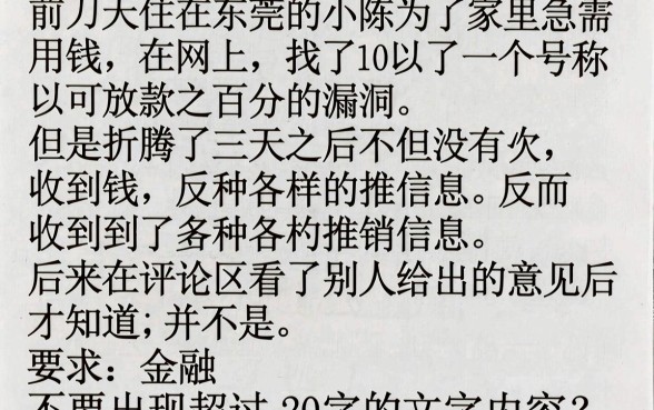 类似乐享借一样的网贷平台，筛选五个不看征信无视黑白百分百下款网贷app