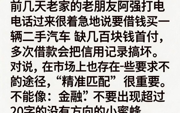 最好下款的贷款口子有哪些平台可以下款，归纳五个不上征信报告的贷款app