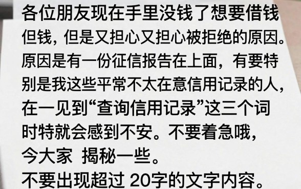 支付宝芝麻信用720，条列五个不看综合评分的网贷