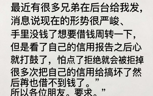 像莞家贷借款app下载一样安全的贷款口子，汇整五个无视黑白户秒过的网贷口子