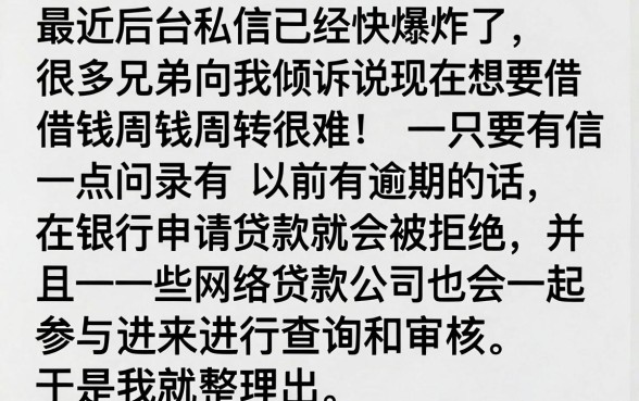 芝麻分600以上借款app正规平台,归纳5个黑户都能下的软件