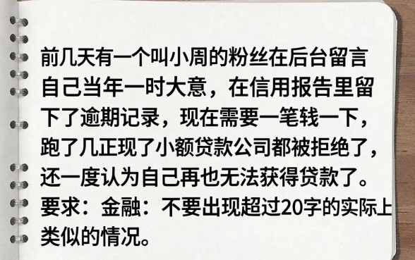 现在能下款不查征信的口子，甄选5个新手机号容易下款的软件