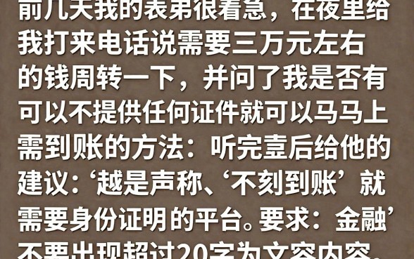 高炮口子秒下款小黑鱼，倾情分享五个不审核直接下款的口子