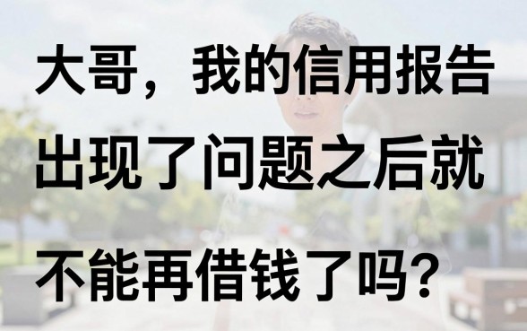 代帮主贷款能否顺利下款，规整5个新手机号容易下款的软件