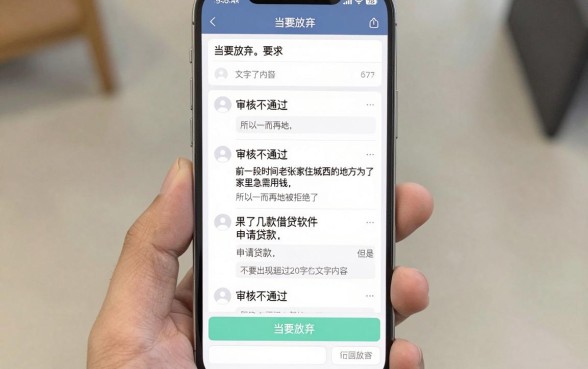 还有什么口子能借到钱的，规整五个征信花居然都下款了的软件