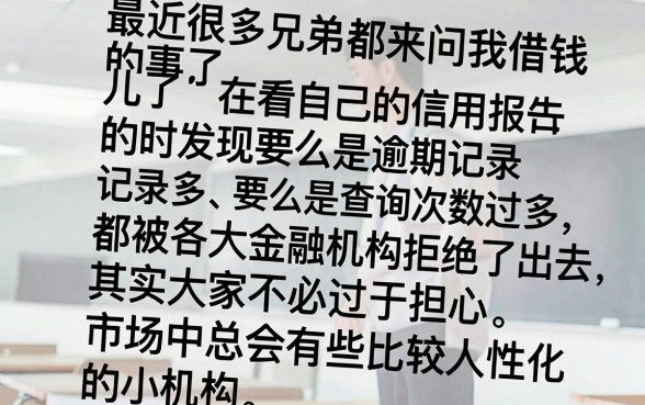 类似购你花秒下的口子，概括五个大额无视一切还款的平台