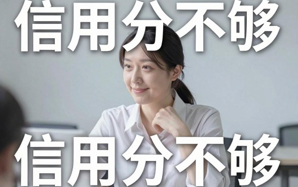 求个黑户能下款的口子，罗列5个无视征信好下款的借款app