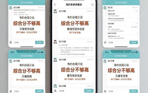 什么借钱软件最容易借到钱正规平台，筛选五个黑户都能下的软件