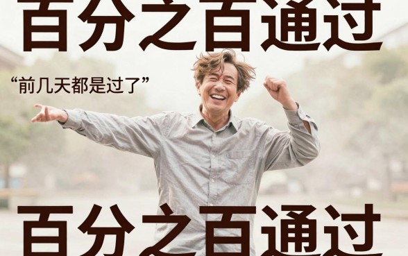征信黑征信不好征信烂17岁贷款百分百过的，归集5个无视征信黑白100%秒下口子