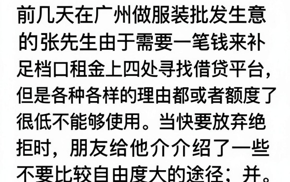 钱超人app现在还能顺利下款吗，甄选5个简单容易贷款口子