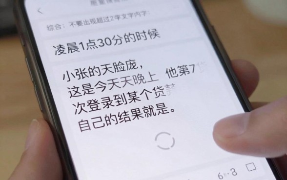 2026还能下款的口子攻略介绍，精选5个征信花居然都下款的平台