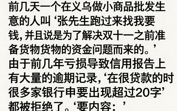2026黑户借款口子，倾情分享五个无视征信黑白100%秒下网贷app