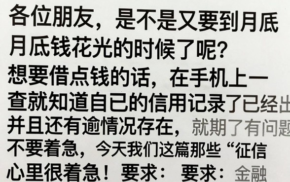 一定下款的大额网贷口子，倾情分享五个新手机号容易下款的app
